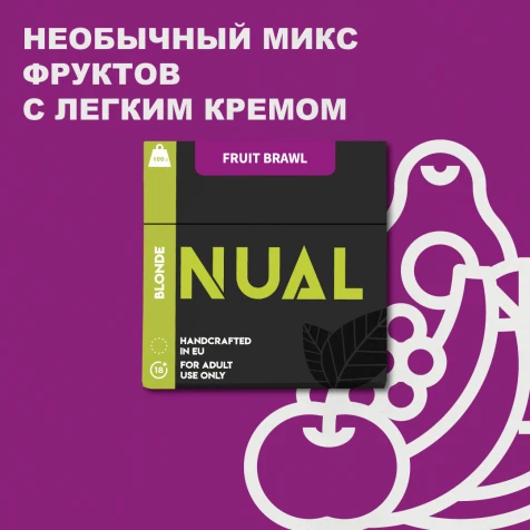 Тютюн Nual Fruit Brawl (Фрут Броул) 100гр