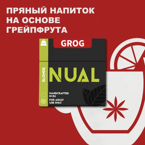 Тютюн Nual Grog (Грог) 100гр