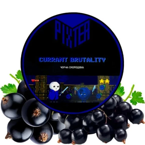 Чайная Смесь Pixtea Currant Brutality (Смородина Бруталити) 250гр