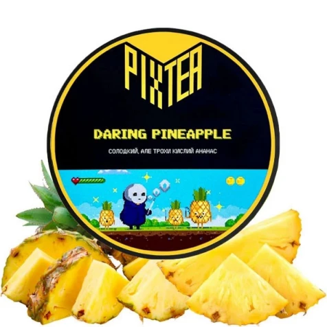 Чайная Смесь Pixtea Daring Pineapple (Даринг Ананас) 250гр