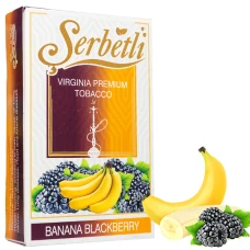 Табак Serbetli Banana Blackberry (Банан Ежевика) 50гр