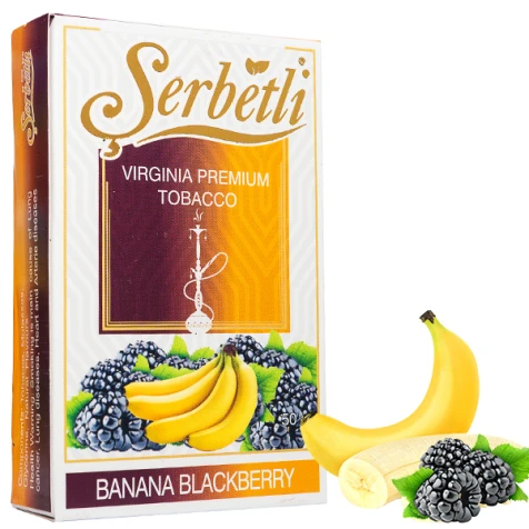 Табак Serbetli Banana Blackberry (Банан Ежевика) 50гр