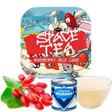 Чайная смесь Space Tea Barberry Milk Cake (Барбарис Сгущенка) 250 г