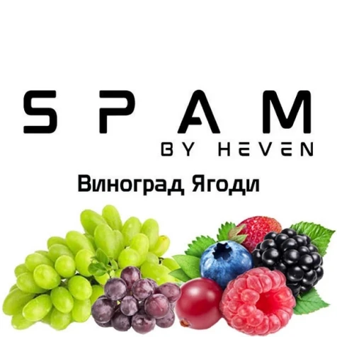 Тютюн Spam Grape Berries (Виноград  Ягоди) 100гр