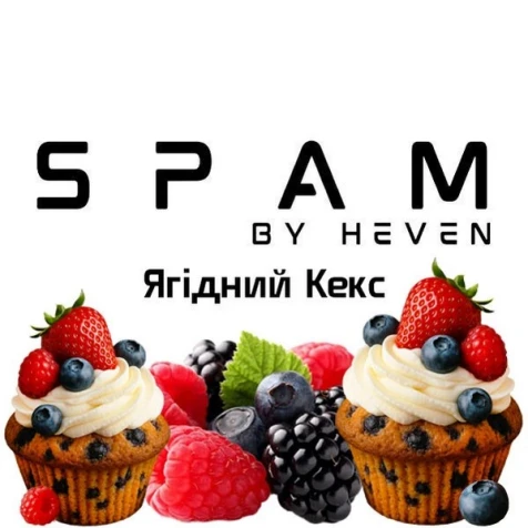 Тютюн Spam Berry Cake (Ягідний Кекс) 200гр