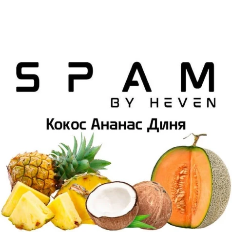 Тютюн Spam Coconut Pineapple Melon (Кокос Ананас Диня) 200гр