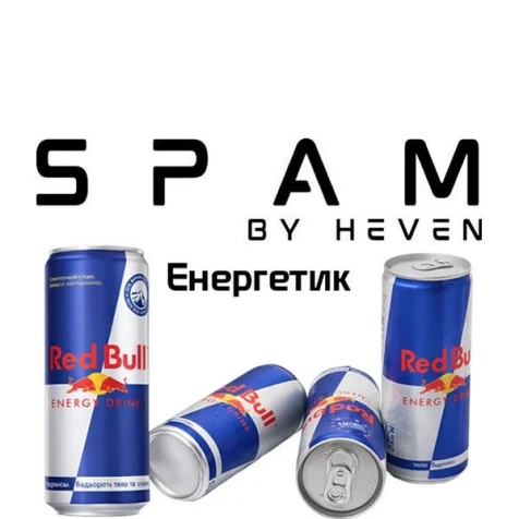 Тютюн Spam Energy (Енергетик) 200гр