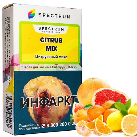 Тютюн Spectrum Classic Line Citrus Mix (Цитрусовий Мікс) 40гр