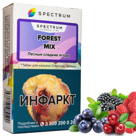 Тютюн Spectrum Classic Line Forest Mix (Лісові Солодкі Ягоди) 40гр 