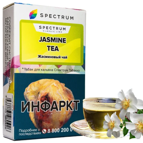 Тютюн Spectrum Classic Line Jasmine Tea (Жасминовий Чай) 40гр