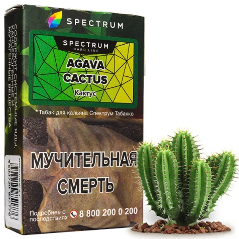 Тютюн Spectrum Hard Line Agava Cactus (Кактус) 40гр