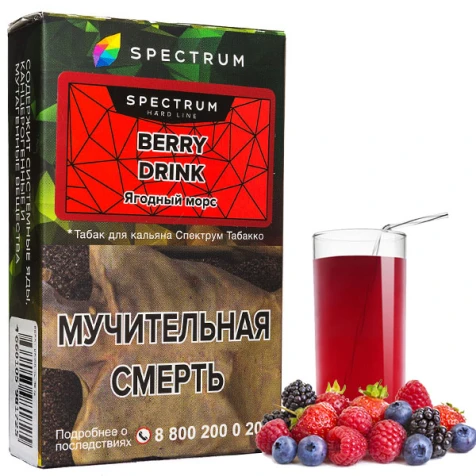 Тютюн Spectrum Hard Line Berry Drink (Ягідний Морс) 40гр