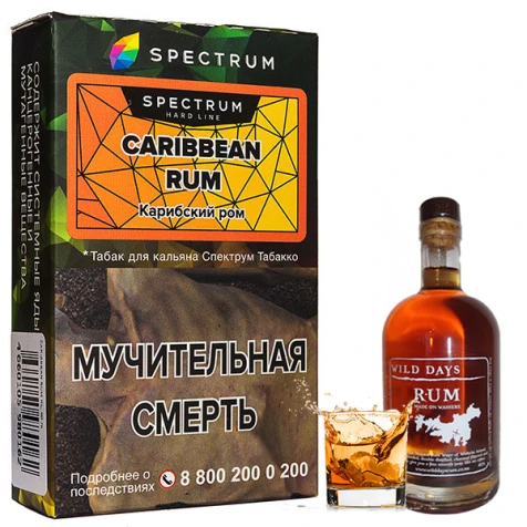 Тютюн Spectrum Hard Line Caribbean Rum (Карибський Ром) 40гр
