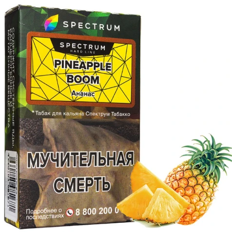 Тютюн Spectrum Hard Line Pineapple Boom (Ананас) 40гр
