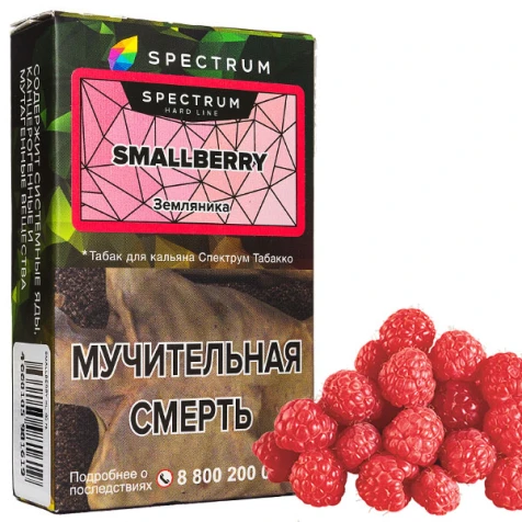 Тютюн Spectrum Hard Line Smallberry (Суниця) 40гр