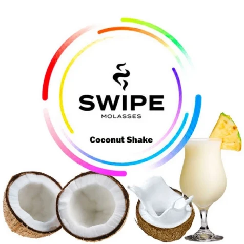 Бестабачная Смесь Swipe Coconut Shake (Кокосовый Шейк) 100гр