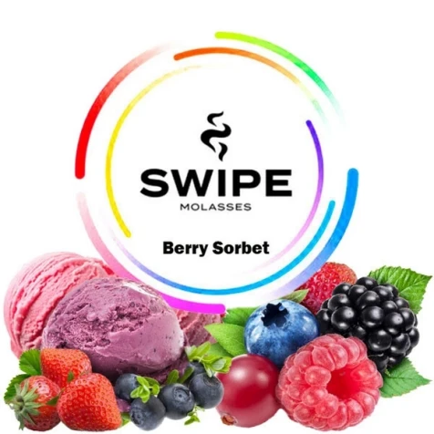 Безтютюнова Суміш Swipe Berry Sorbet (Ягоди Сорбет) 250гр