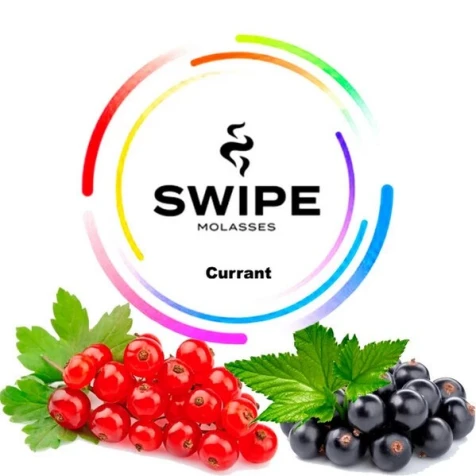 Безтютюнова Суміш Swipe Currant (Смородина) 250гр