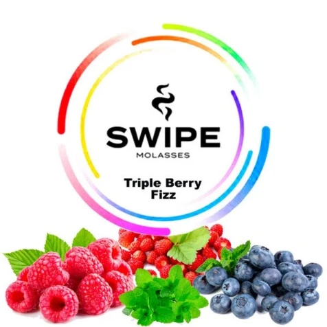 Бестабачная Смесь Swipe Triple Berry Fizz (Ягодная Шипучка) 250гр