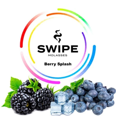 Бестабачная Смесь Swipe Berry Splash (Ягодный Взрыв) 50гр