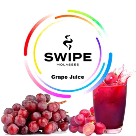 Бестабачная Смесь Swipe Grape Juice (Виноградный Сок) 50гр