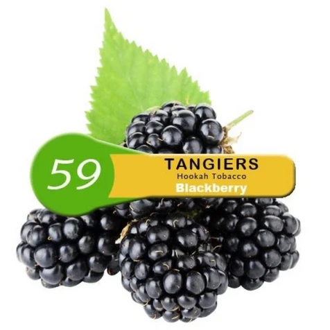 Тютюн Tangiers Noir Blackberry 59 (Ожина) 100гр