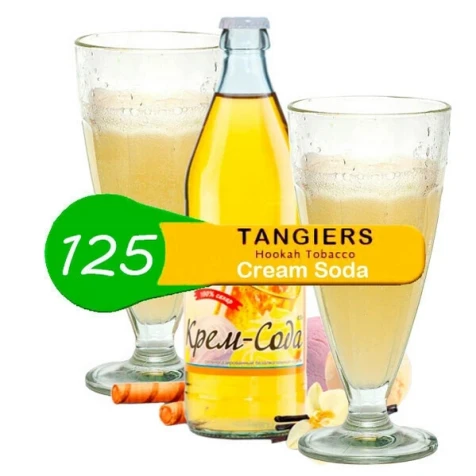 Тютюн Tangiers Noir Cream Soda 125 (Крем Сода) 100гр