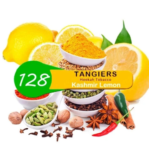 Тютюн Tangiers Noir Kashmir Lemon 128 (Кашмір Лимон) 100гр