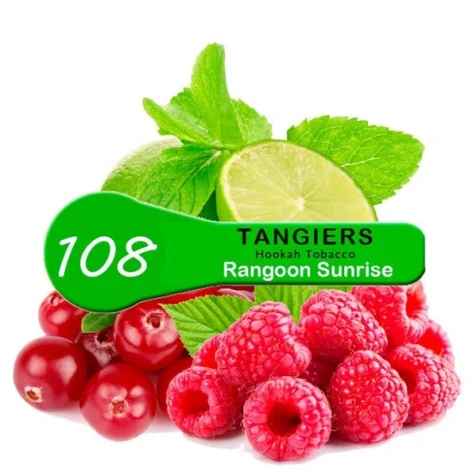 Тютюн Tangiers Birquq Rangoon Sunrise 108 (Рангун Санрайс) 250гр