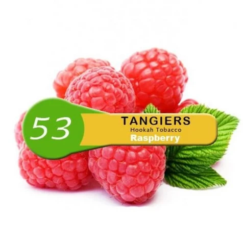 Тютюн Tangiers Noir Raspberry 53 (Малина) 250гр