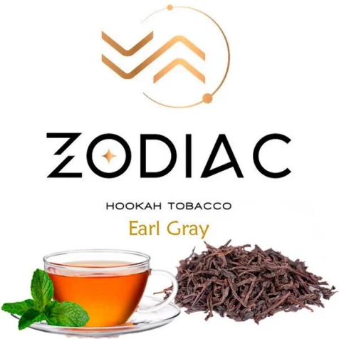 Тютюн Zodiac Earl Gray (Ерл Грей) 200гр