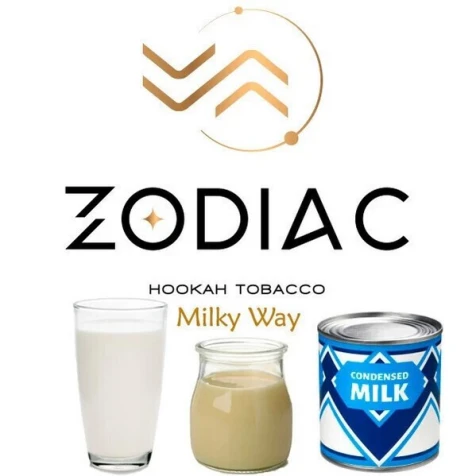 Тютюн Zodiac Milky Way (Мілкі Вей) 200гр