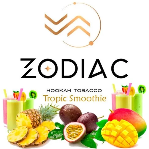 Тютюн Zodiac Tropic Smoothie (Тропік Смузі) 200гр