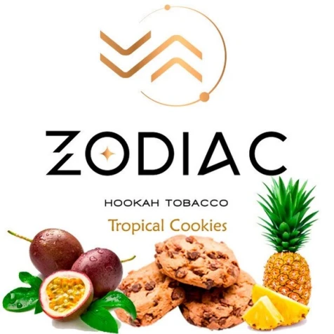 Тютюн Zodiac Tropical Cookies (Тропічне Печиво) 200гр