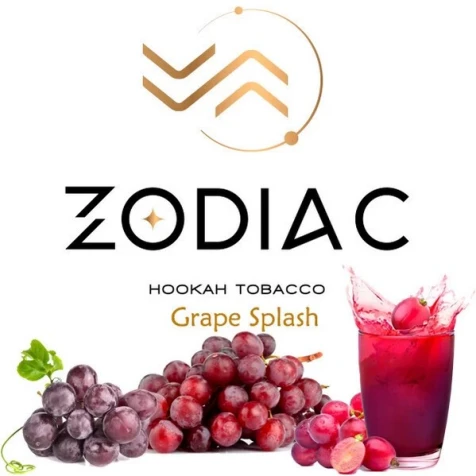 Тютюн Zodiac Grape Splash (Виноград Сплеш) 40гр