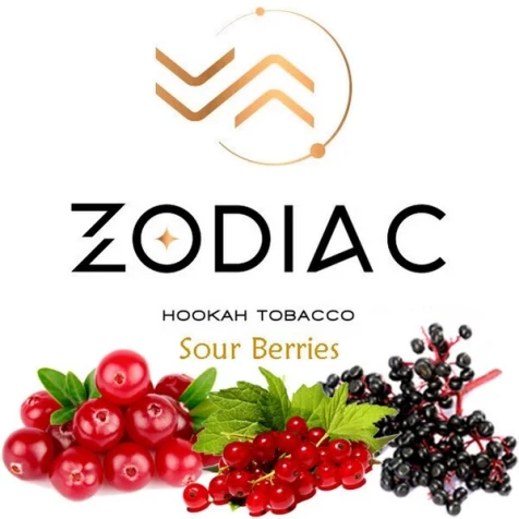 Тютюн Zodiac Sour Berries (Сауер Ягоди) 40гр