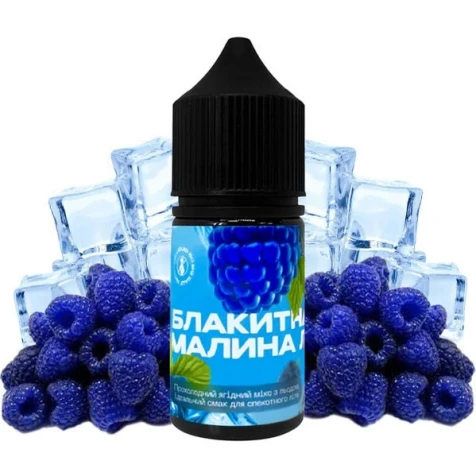Солевая жидкость 420 Liquid Blue Raspberry (Синяя Малина) 30 мл