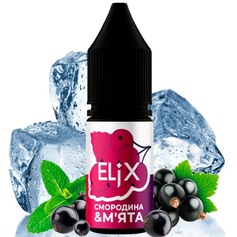 Солевая жидкость Elix Lub Currant Mint Ice (Смородина Мята Лёд) 10 мл