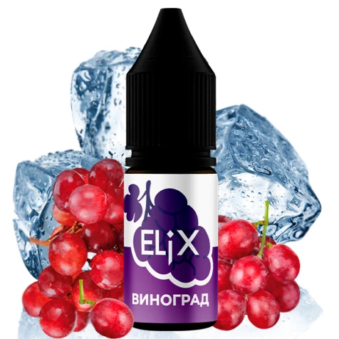 Солевая жидкость Elix Lub Grape Ice (Виноград Лёд) 10 мл