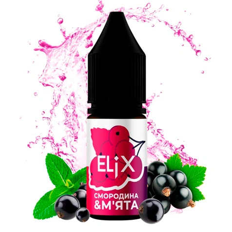 Солевая жидкость Elix Lub Currant Mint (Смородина Мята) 10 мл