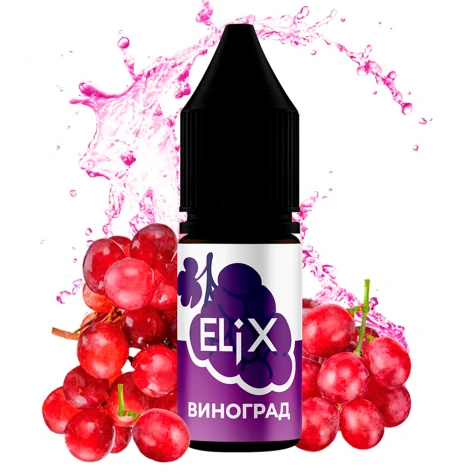 Солевая жидкость Elix Lub Grape (Виноград) 10 мл