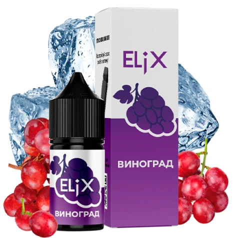 Солевая жидкость Elix Lub Grape Ice (Виноград Лёд) 30 мл