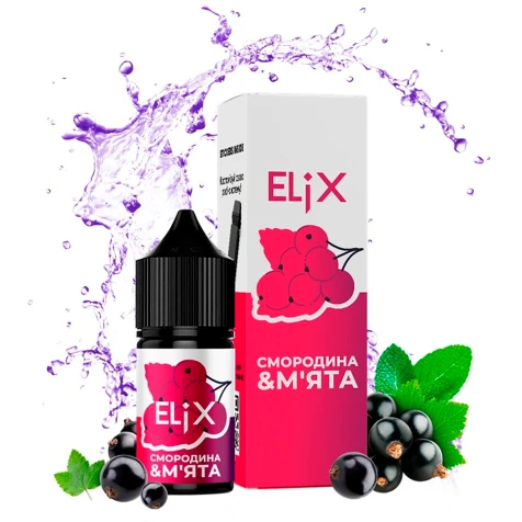 Солевая жидкость Elix Lub Currant Mint (Смородина Мята) 30 мл