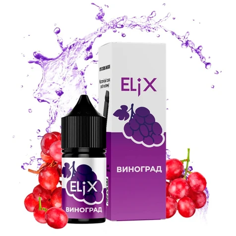 Солевая жидкость Elix Lub Grape (Виноград) 30 мл