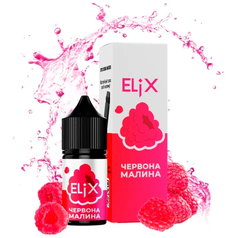 Солевая жидкость Elix Lub Red Raspberry (Красная Малина) 30 мл