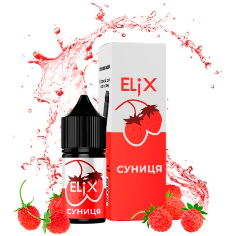 Сольова рідина Elix Lub Wildberry (Суниця) 30 мл