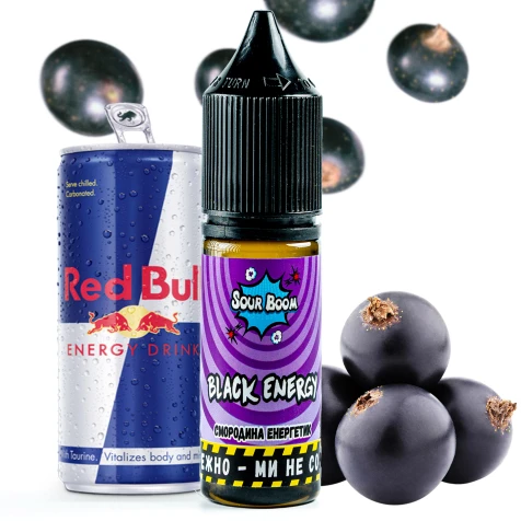 Сольова рідина Sour Boom Black Energy (Чорний Енергетик) 15 мл