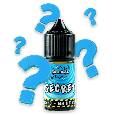 Сольова рідина Sour Boom Secret (Секрет) 30 мл
